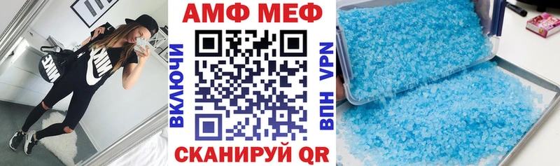Амфетамин 97% наркотики Краснослободск