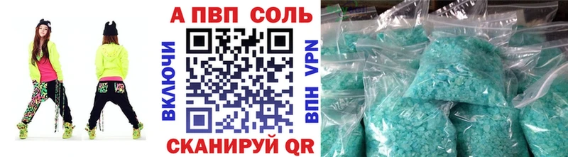 A PVP крисы CK Краснослободск