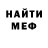 КЕТАМИН VHQ Umberto Suazo
