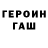 Кетамин VHQ Larry Napier