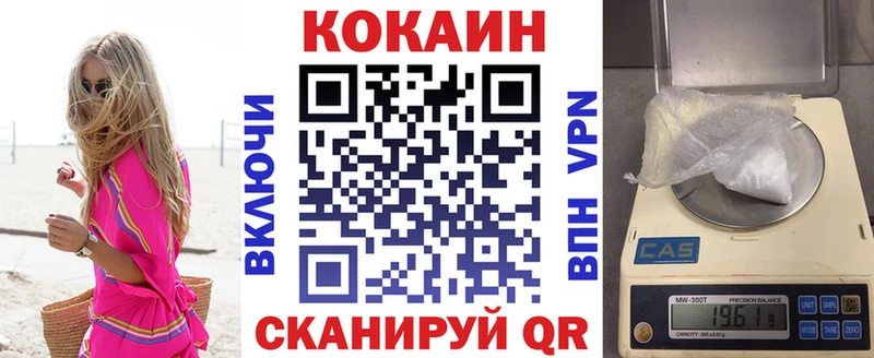 Кокаин FishScale  магазин продажи наркотиков  Краснослободск 