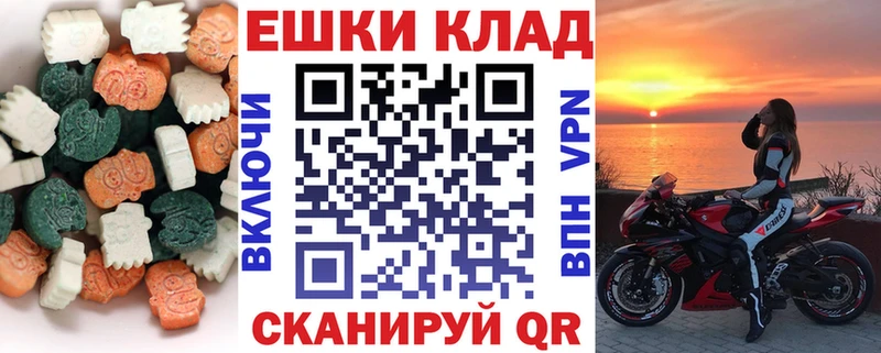 Экстази TESLA  Краснослободск 