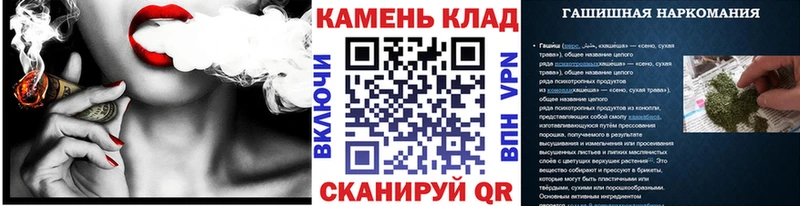 ГАШ VHQ  где продают   Краснослободск 