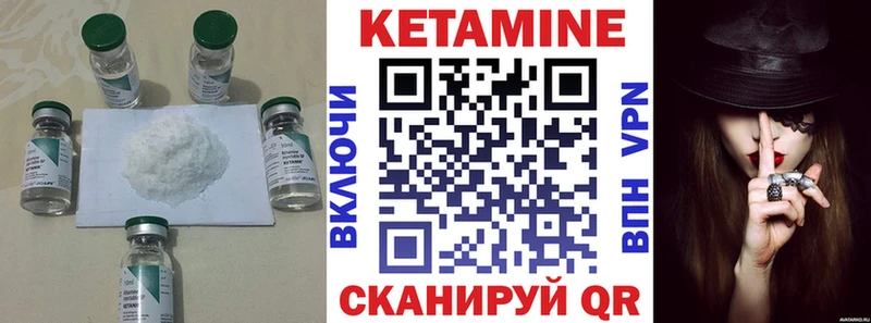 цены   Краснослободск  Кетамин VHQ 