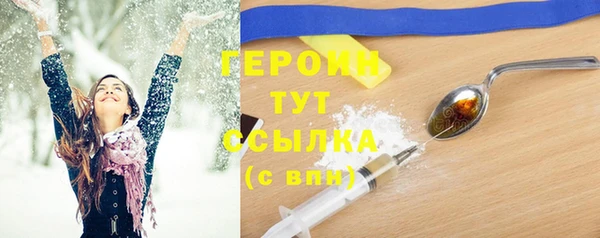 кокаин премиум Беломорск