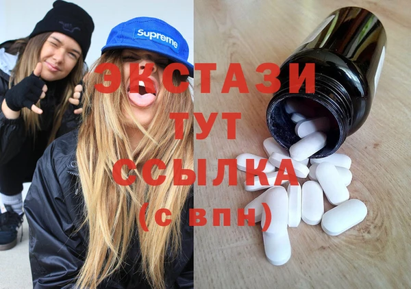 МДМА Белокуриха