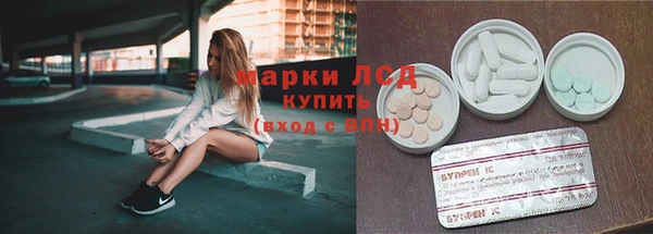 МДМА Белокуриха