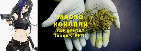 кокаин премиум Беломорск
