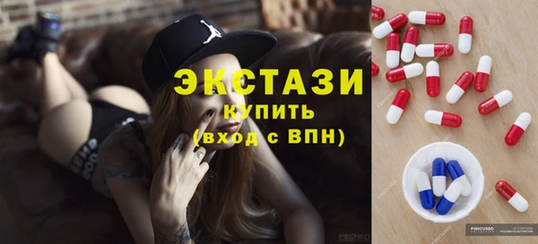 МДМА Белокуриха