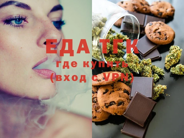 каннабис Белоозёрский