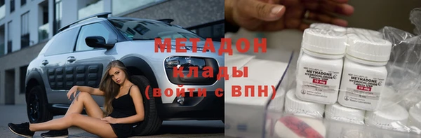 кокаин премиум Беломорск