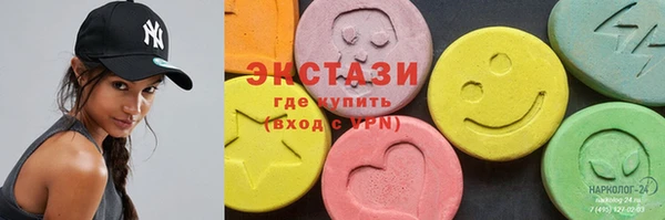 кокаин премиум Беломорск