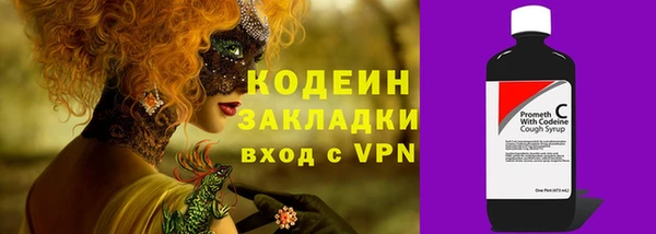 кокаин премиум Беломорск