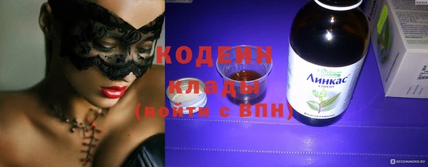 дистиллят марихуана Тайга