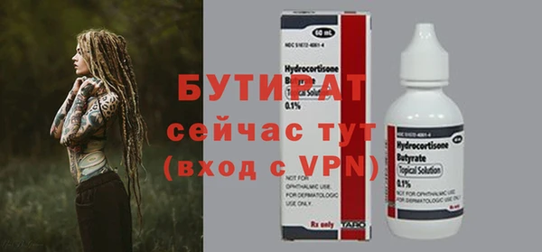 кокаин премиум Беломорск