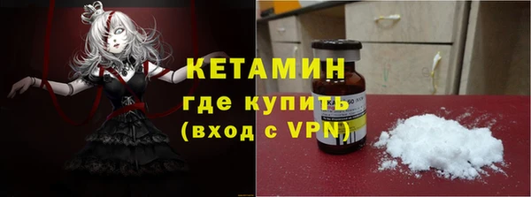 МДМА Белокуриха