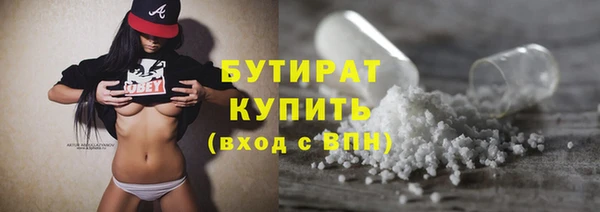каннабис Белоозёрский