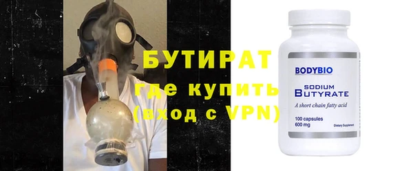 МДМА Белокуриха