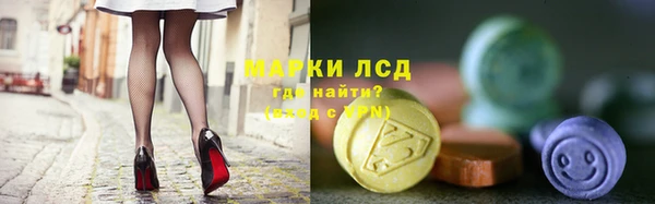МДМА Белокуриха