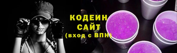 кокаин премиум Беломорск