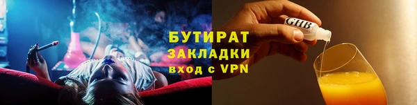 ПСИЛОЦИБИНОВЫЕ ГРИБЫ Тавда
