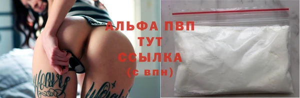 МДМА Белокуриха