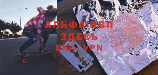 кокаин премиум Беломорск