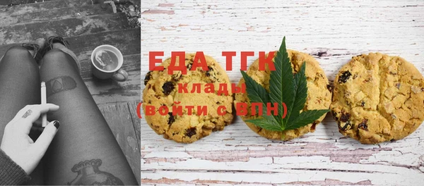 МДМА Белокуриха