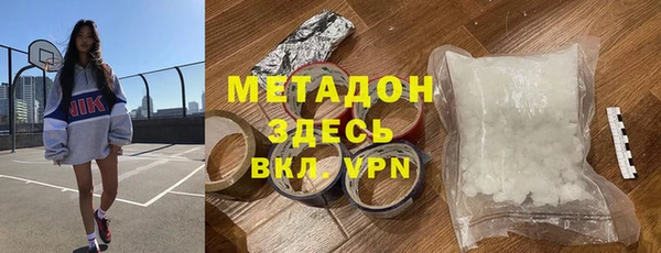 МДМА Белокуриха