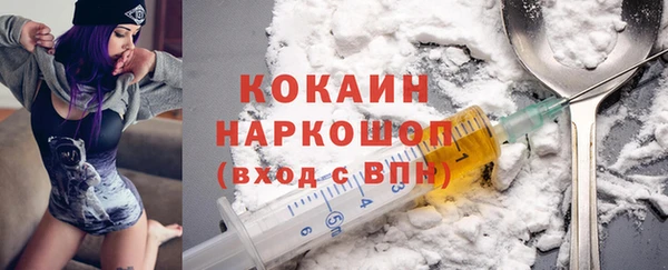 каннабис Белоозёрский