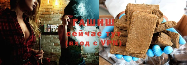 МДМА Белокуриха