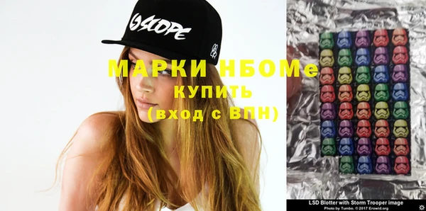 кокаин премиум Беломорск