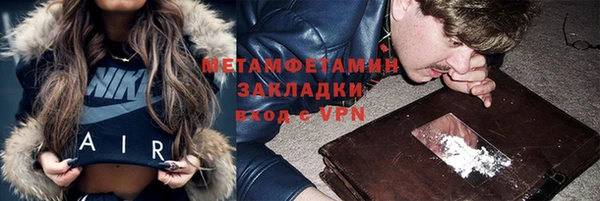 кокаин премиум Беломорск