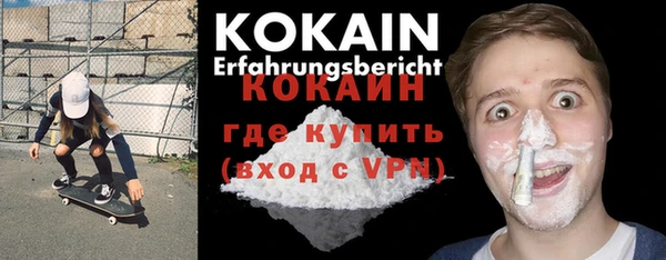 МДМА Белокуриха