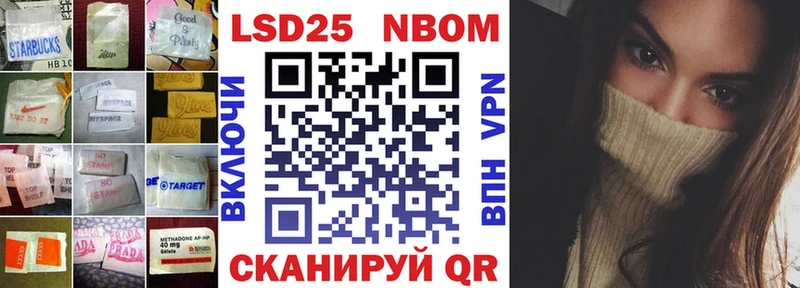 LSD-25 экстази кислота  как найти закладки  Краснослободск 