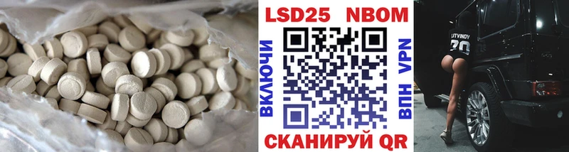 ЛСД экстази кислота Краснослободск