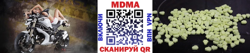МДМА молли  сколько стоит  Краснослободск 