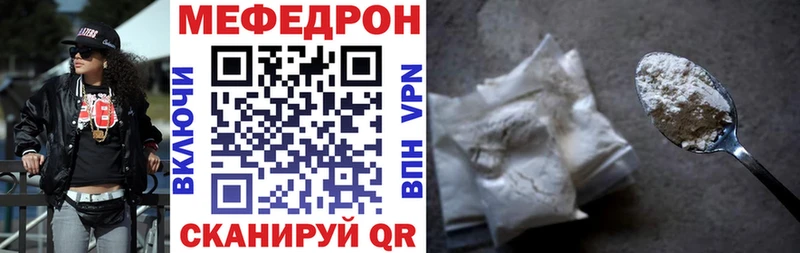 Меф мука  Краснослободск 