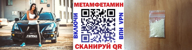 Первитин витя  где продают   Краснослободск 