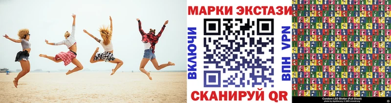 Марки NBOMe 1500мкг Краснослободск
