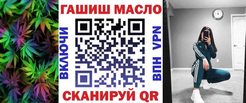 Дистиллят ТГК вейп  мега   Краснослободск 