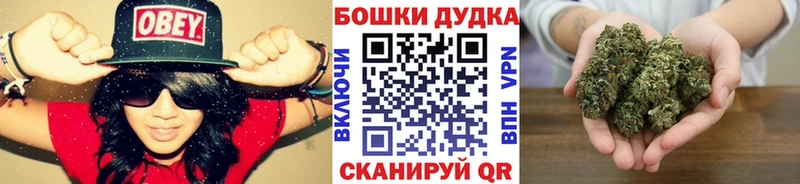 OMG рабочий сайт  Краснослободск  МАРИХУАНА семена 